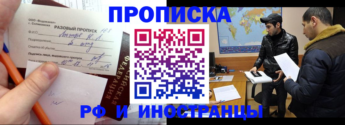 пропишу в квартире в Димитровграде