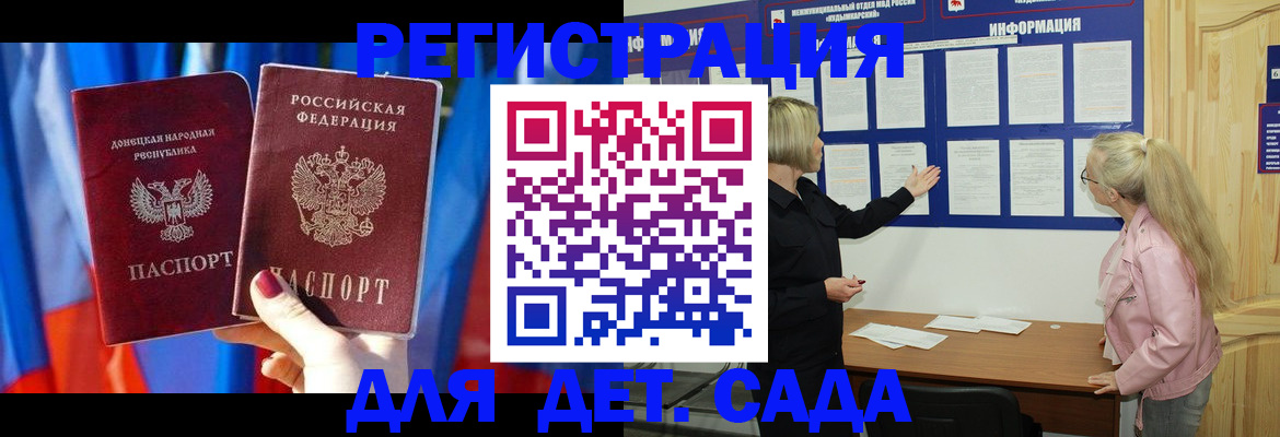 прописка поиск в Димитровграде